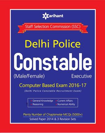 Arihant Delhi Police Constable Executive Computer Based Exam 